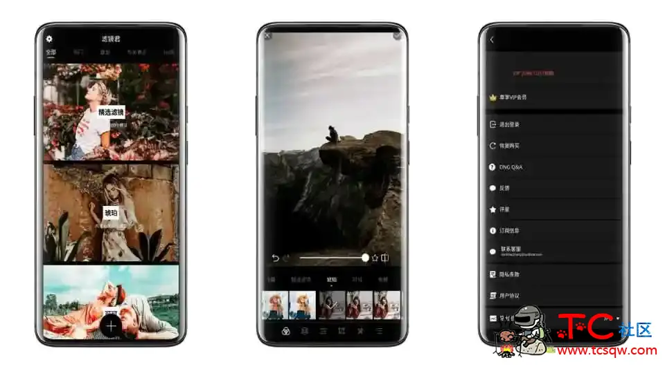 滤镜君会员直装版免付费，图片视频滤镜调色大师汇集了... TC辅助网www.tcsq1.com993
