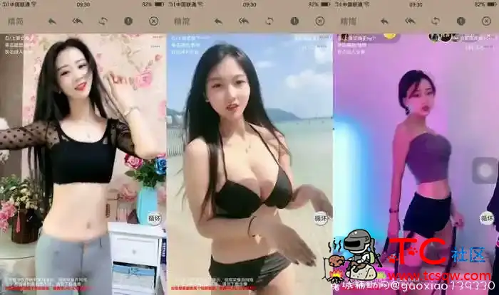 超多小姐姐v2.8.6 美女短视频合集 健康绿色养眼 TC辅助网www.tcsq1.com3549