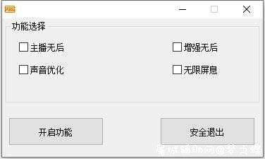 绝地求生内部无后/声音优化/屏息插件破解版 TC辅助网www.tcsq1.com62