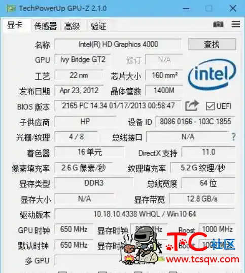GPU-Z显卡检测神器 v2.33.0 简体中文汉化版 屠城辅助网www.tcfz1.com3495