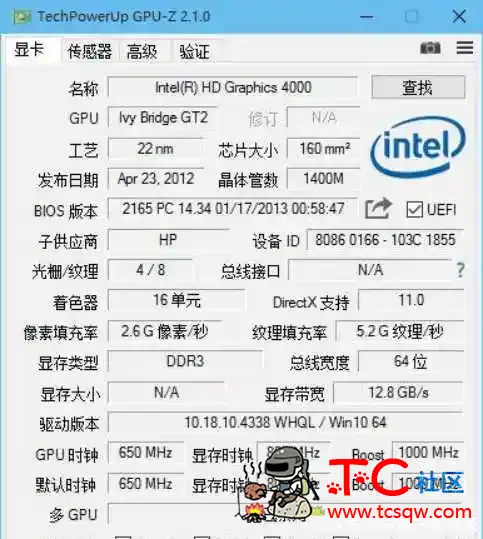 GPU-Z显卡检测神器 v2.33.0 简体中文汉化版 TC辅助网www.tcsq1.com2392