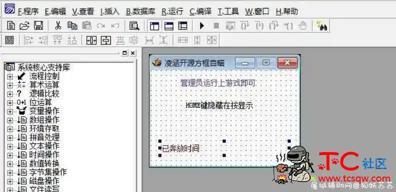 CF凌涵方框自瞄源码开源+模块 TC辅助网www.tcsq1.com8993