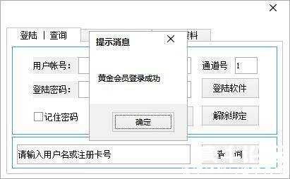 DNF乌兹手动7-16A【全系统】破解版 TC辅助网www.tcsq1.com7738