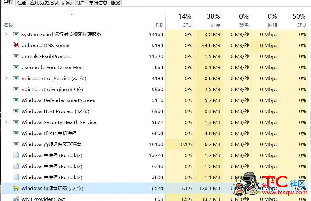 荒野行动云专家 TC辅助网www.tcsq1.com132