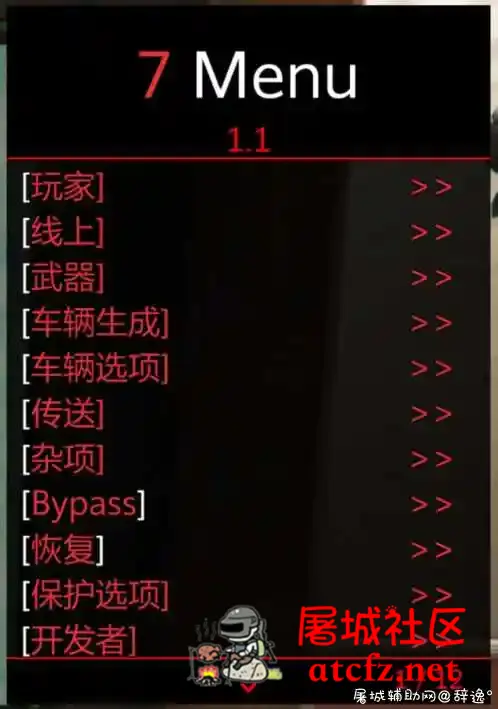 GTA5线上辅助7Menu1.1【中文】【稳定】 屠城辅助网www.tcfz1.com4441