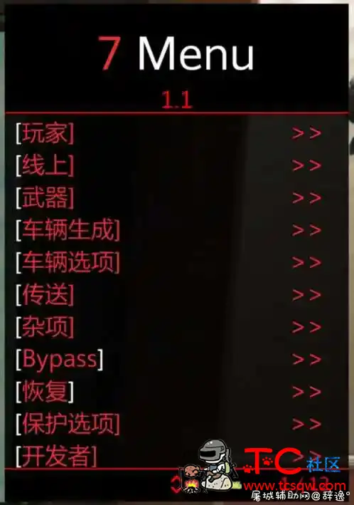 GTA5线上辅助7Menu1.1【中文】【稳定】 TC辅助网www.tcsq1.com258