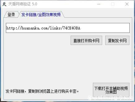 {举报}稳定三年英魂之刃全图辅助5.0 TC辅助网www.tcsq1.com6354