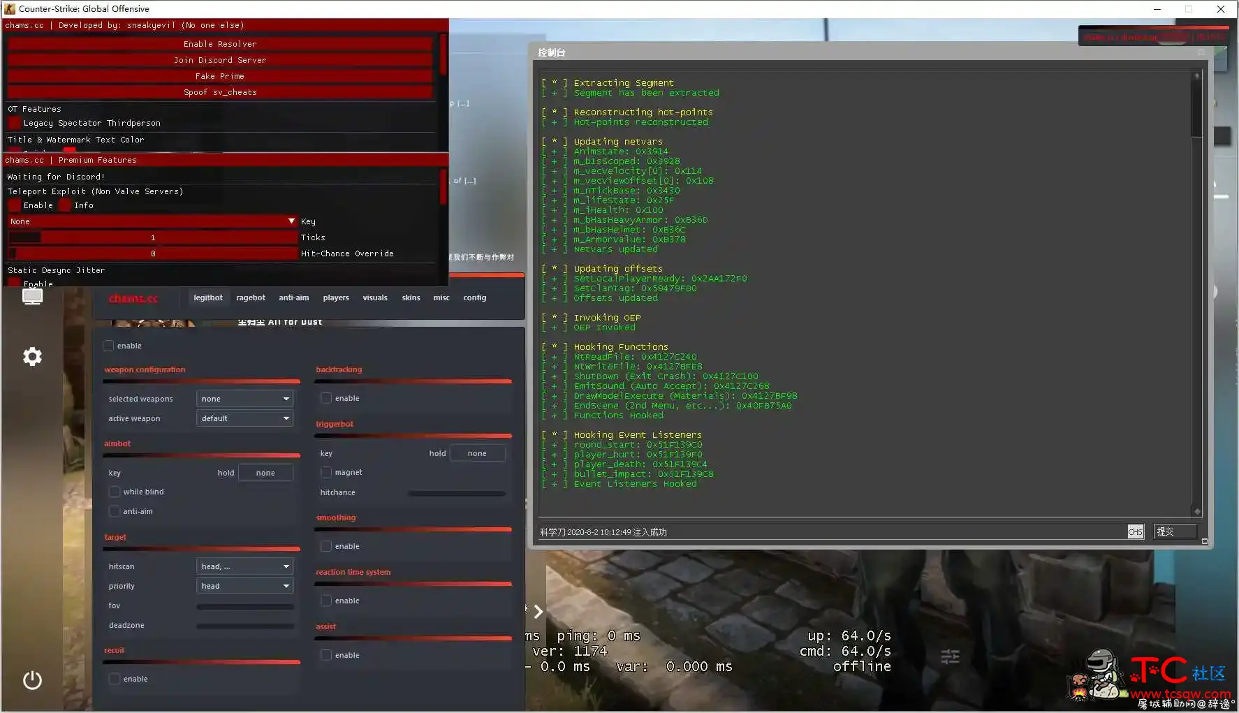 【CSGO】Onetap chams版本【8月2日更新】 TC辅助网www.tcsq1.com4845