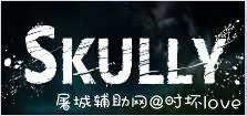 偶遇skully... TC辅助网www.tcsq1.com1762