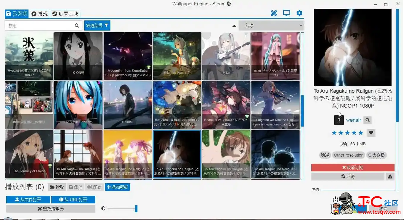 【最强壁纸软件】wallpaper v1.1.42 去steam验证 TC辅助网www.tcsq1.com298