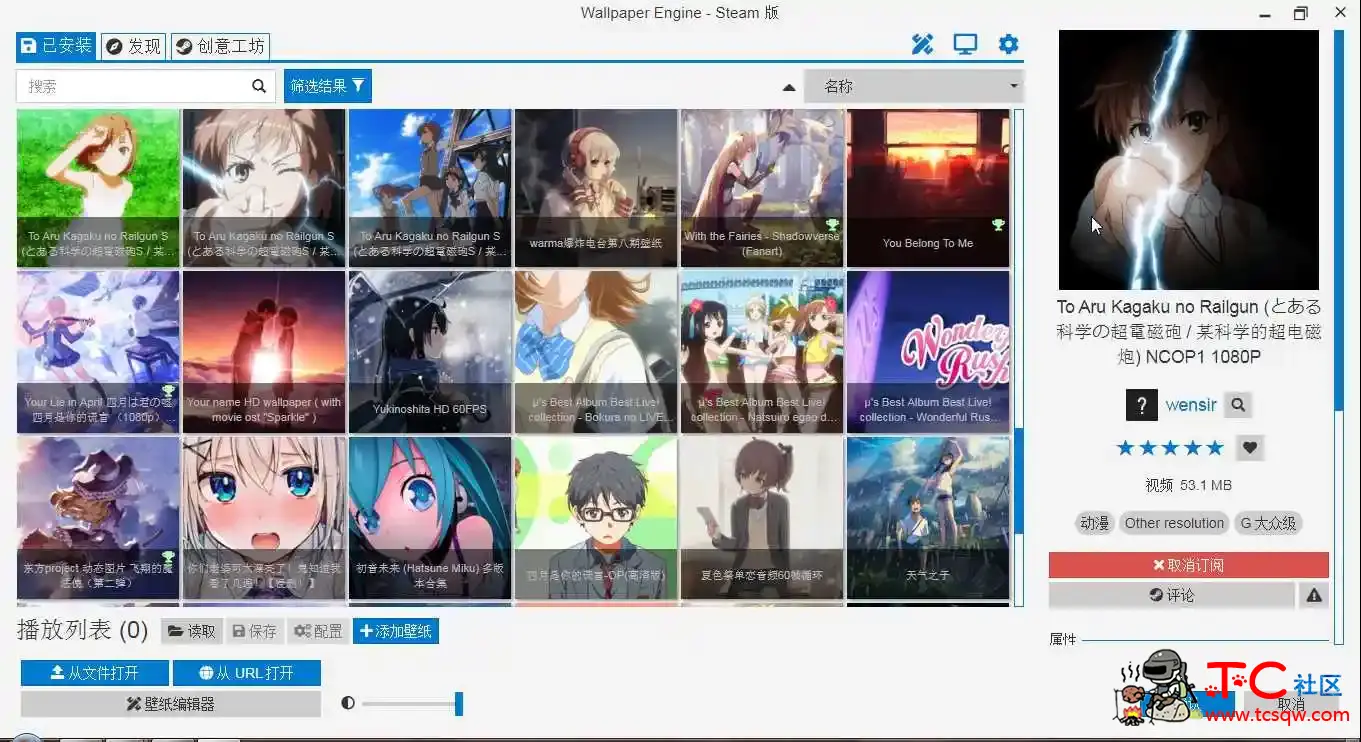 【最强壁纸软件】wallpaper v1.1.42 去steam验证 TC辅助网www.tcsq1.com1608