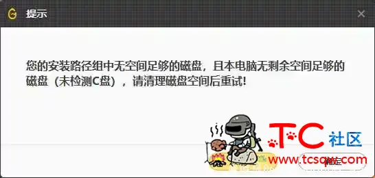 就是谁能分享一下wegame堡垒之夜的云游戏挂 TC辅助网www.tcsq1.com5779