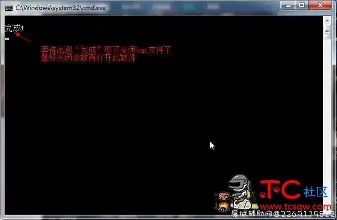 [不限速]PC腾讯视频 v11.2.7042去广告绿化版 TC辅助网www.tcsq1.com7063