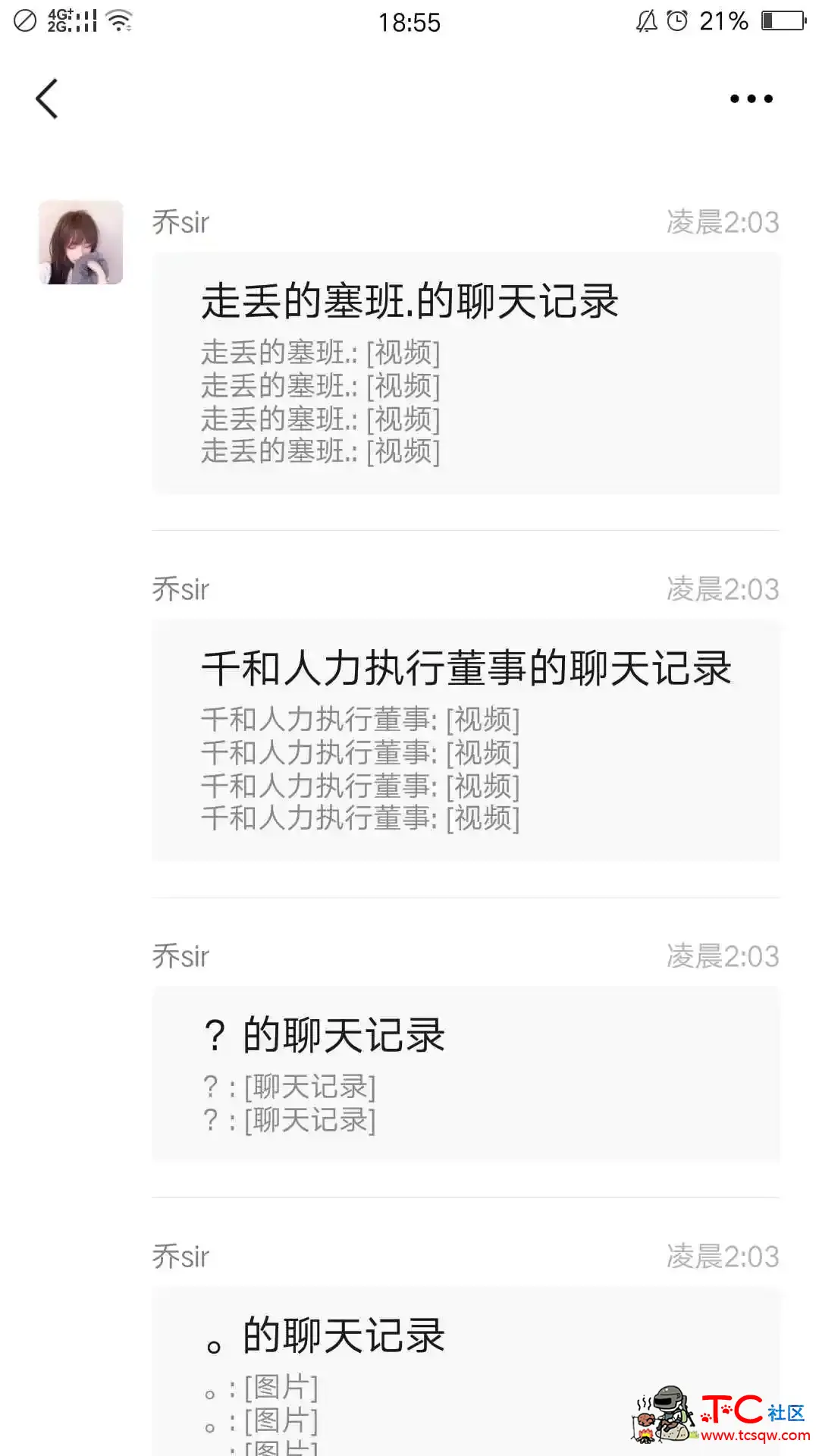 网红被c视频 TC辅助网www.tcsq1.com6327