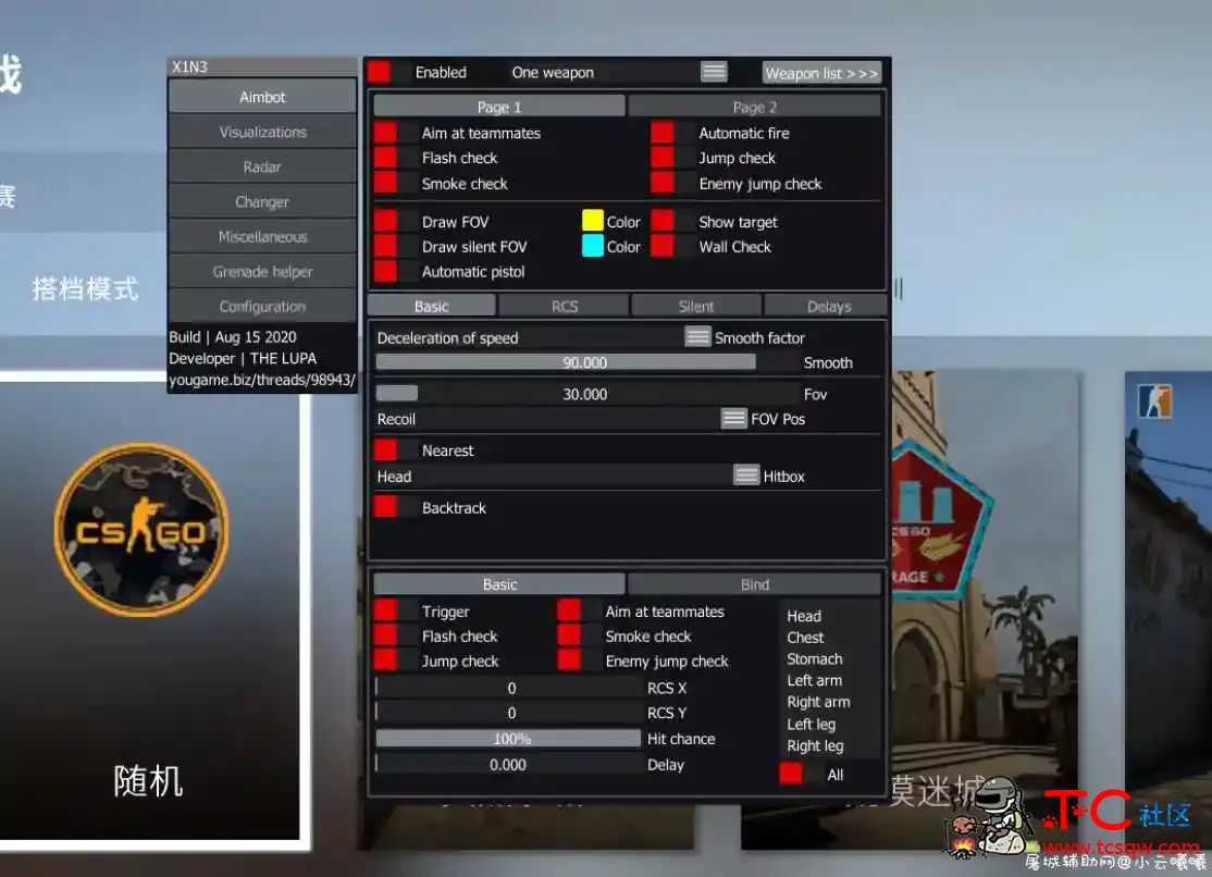 CSGO X1N3 aka XONEAimbot透视自瞄换肤免费版+参数打包 TC辅助网www.tcsq1.com496