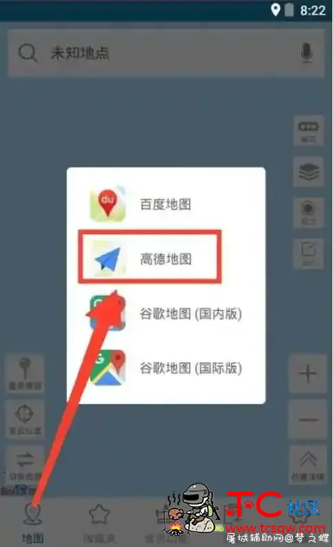 王者荣耀安全修改战区教程+软件 TC辅助网www.tcsq1.com6083