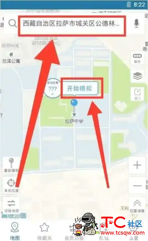 王者荣耀安全修改战区教程+软件 TC辅助网www.tcsq1.com5131