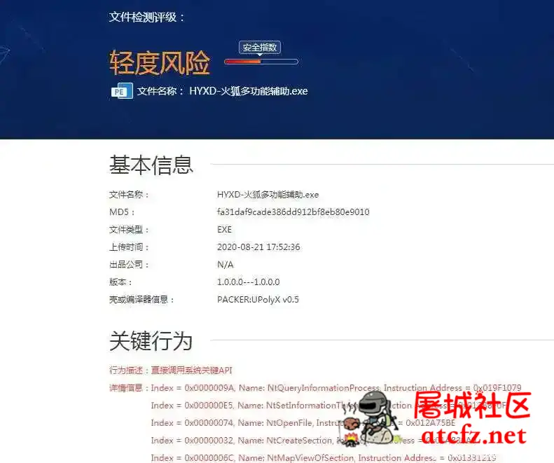 HYXD火狐多功能辅助稳定版 屠城辅助网www.tcfz1.com6634