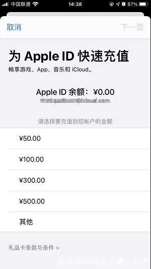 iOS 14 Beta 5终于更新能玩王者荣耀了 屠城辅助网www.tcfz1.com9445