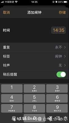 iOS 14 Beta 5终于更新能玩王者荣耀了 屠城辅助网www.tcfz1.com8724