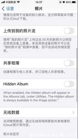 iOS 14 Beta 5终于更新能玩王者荣耀了 屠城辅助网www.tcfz1.com7144