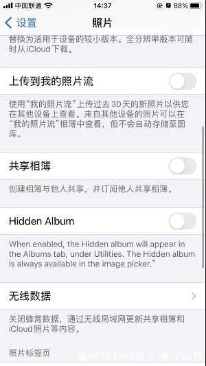 iOS 14 Beta 5终于更新能玩王者荣耀了 TC辅助网www.tcsq1.com610