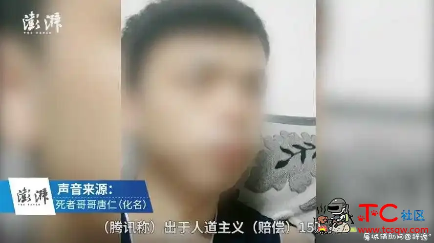 广州一男子因微信被封号坠亡 屠城辅助网www.tcfz1.com8158