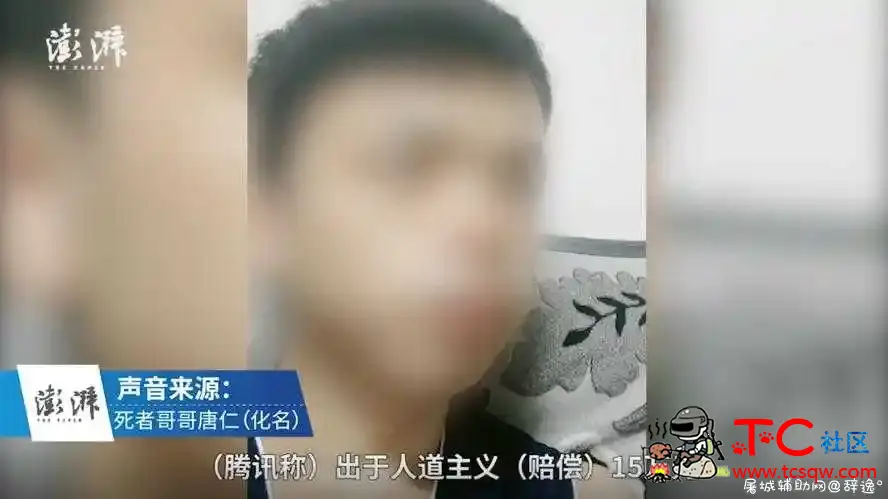 广州一男子因微信被封号坠亡 TC辅助网www.tcsq1.com3960