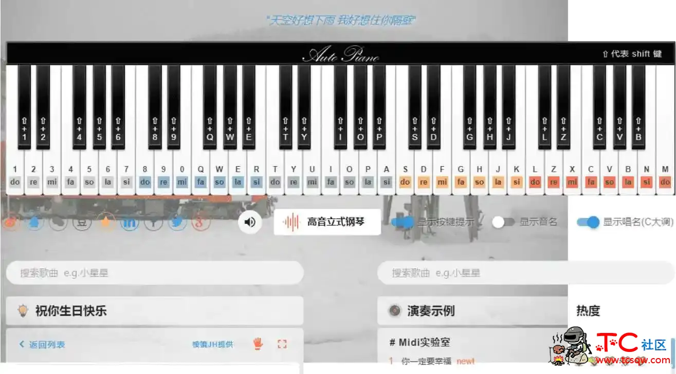 发现个超好玩的网页弹钢琴 TC辅助网www.tcsq1.com6170