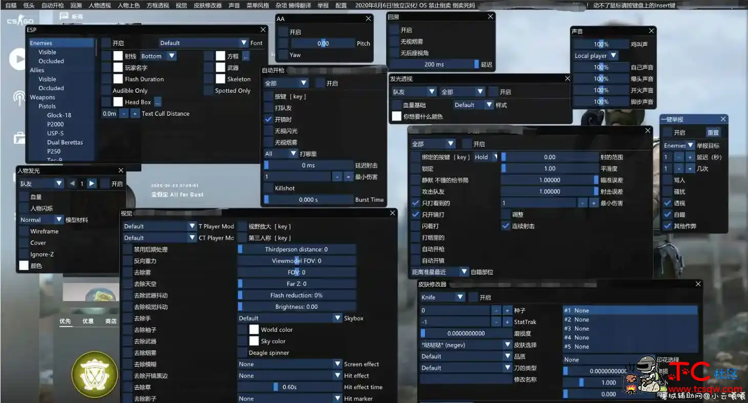 CSGO-OS汉化多功能辅助+原版一键注入V3.9 TC辅助网www.tcsq1.com5831