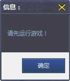 HYXD顺丰速递V24版更新辅助提取破解版 TC辅助网www.tcsq1.com61