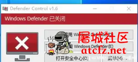 一键开关Windows报毒工具 屠城辅助网www.tcfz1.com5690