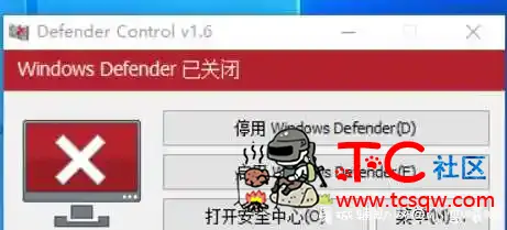 一键开关Windows报毒工具 TC辅助网www.tcsq1.com5629