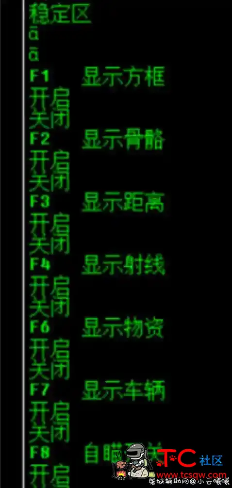 HYXD火柴人汽车变小超级变态多功能 屠城辅助网www.tcfz1.com3691