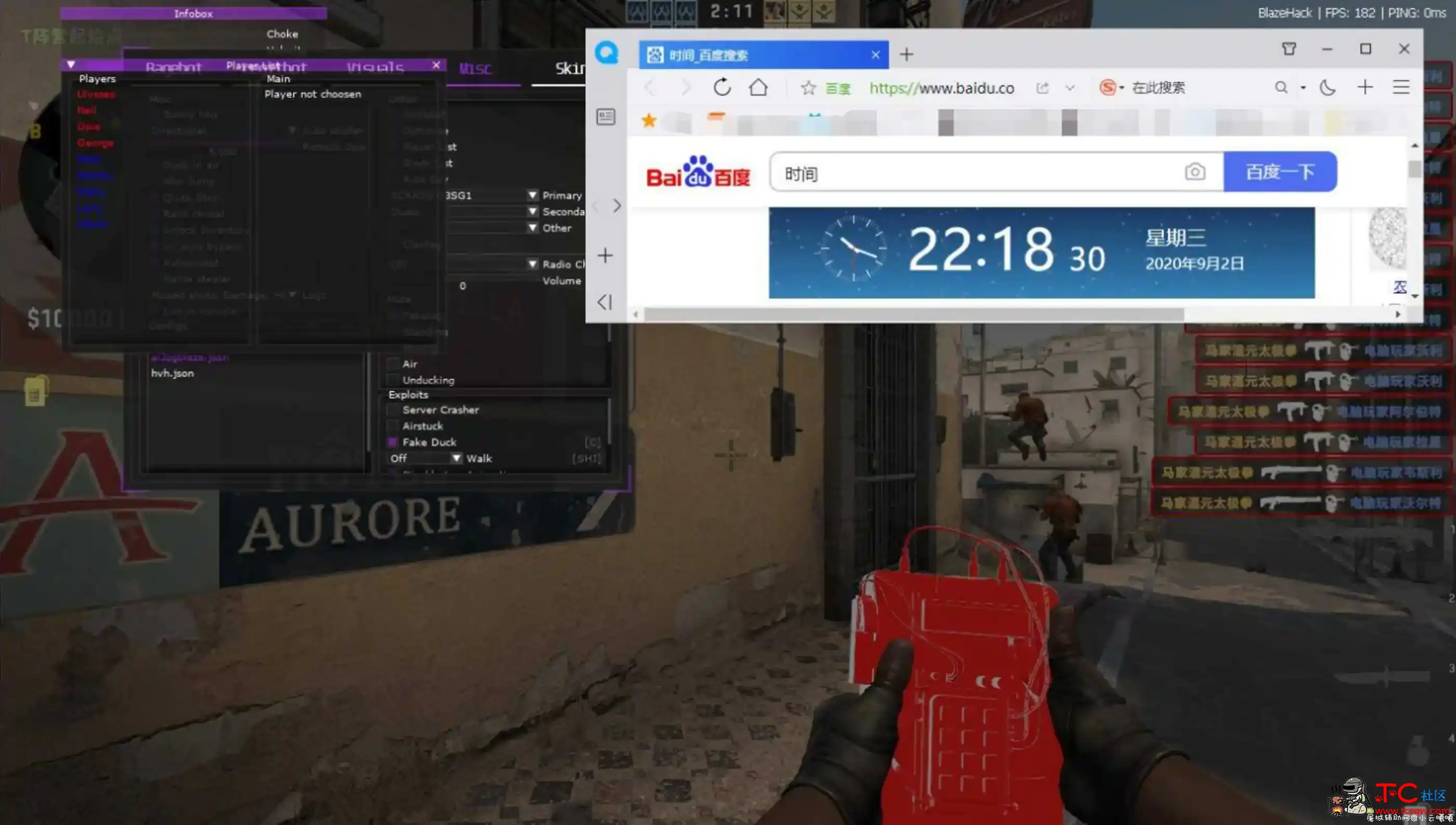 CSGO blazehack陀螺自带参数V9.2 TC辅助网www.tcsq1.com4001