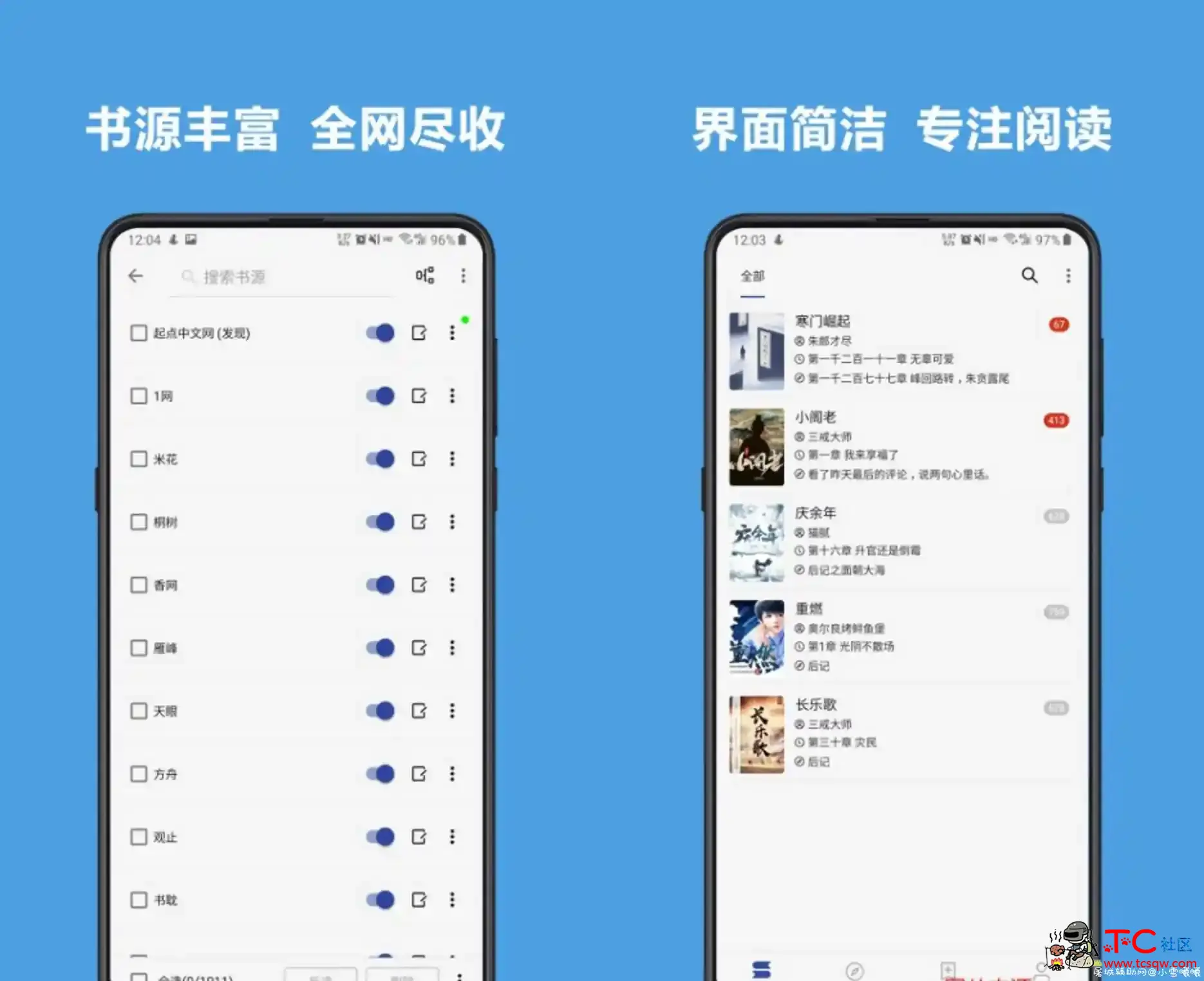 阅读v3.2.0.0910免费版/全网的小说任你看 TC辅助网www.tcsq1.com4960