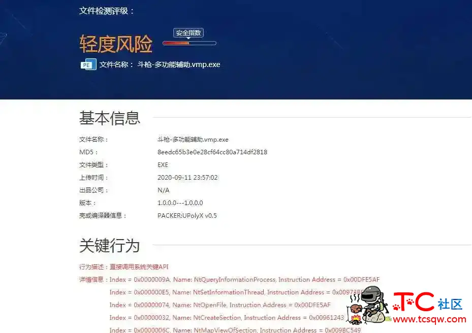 HYXD斗枪多功能辅助稳定奔放中 辅助脚本网,喷砂枪,多功能枪,多功能辅助,多功能焊接枪,TC辅助网www.tcsq1.com2890