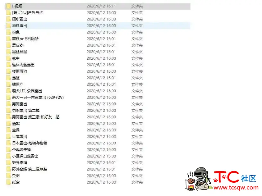 萌犬一只（略重口）26套合集整理 TC辅助网www.tcsq1.com5123