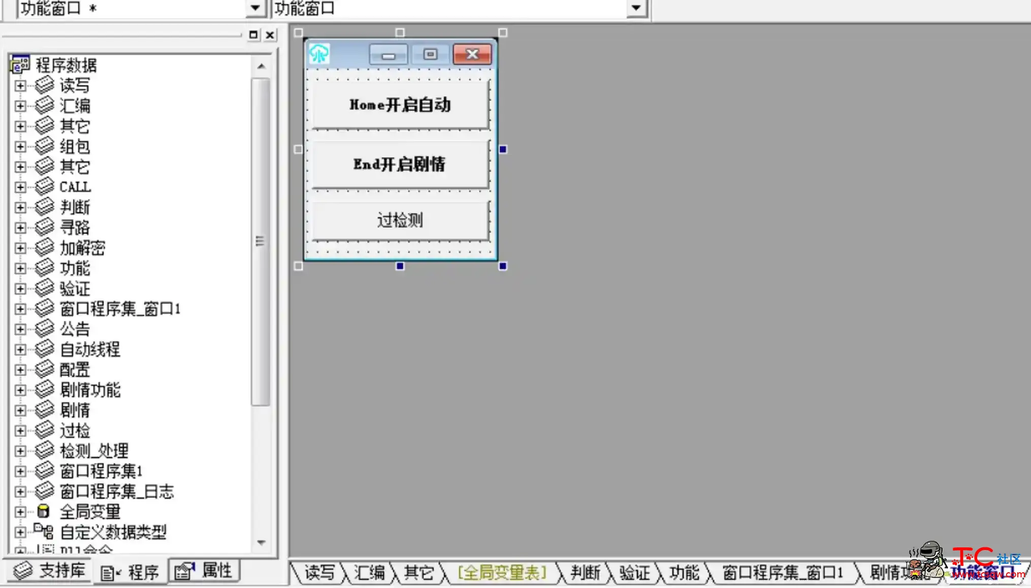 开源DNF上市辅助云荒源码（带剧情写法） TC辅助网www.tcsq1.com4027