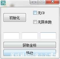 原神免费辅助（无CD/无限奔跑/瞬移） TC辅助网www.tcsq1.com2659