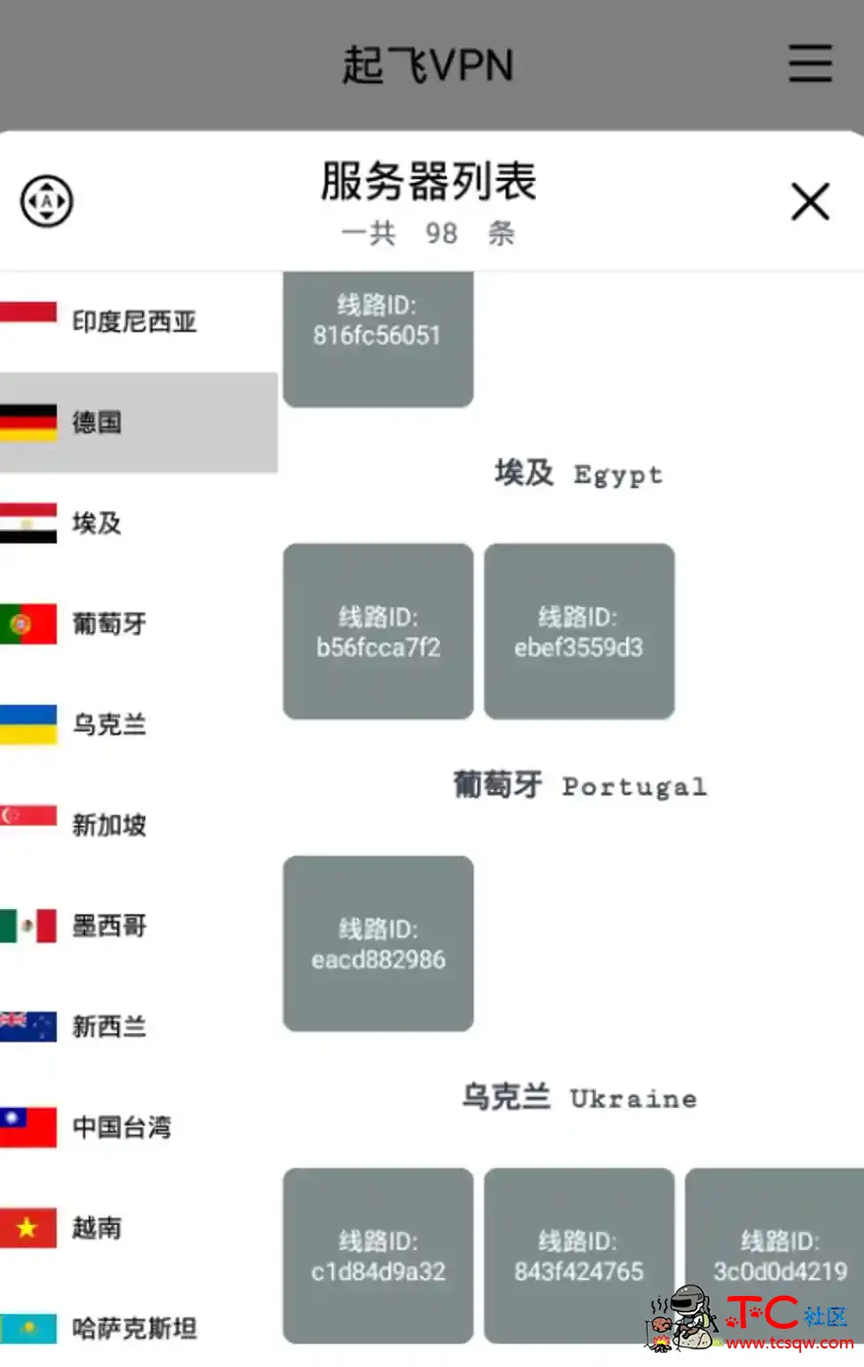 安卓起飞加束器可看P站速度嗷嗷叫 TC辅助网www.tcsq1.com668