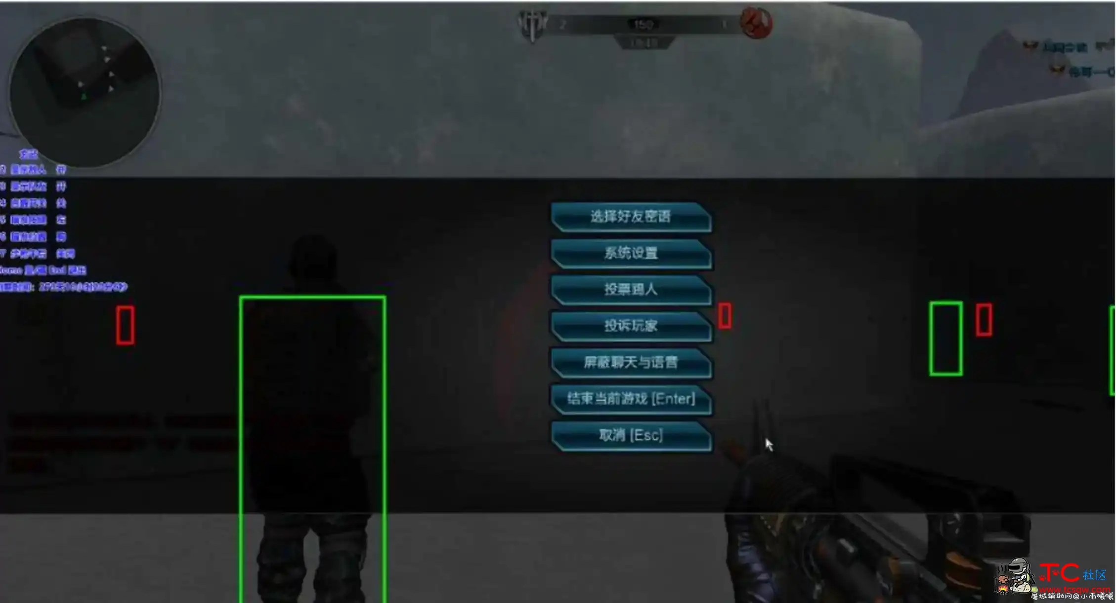 逆战玄武9.9 自动瞄准+裤裆透 TC辅助网www.tcsq1.com2256