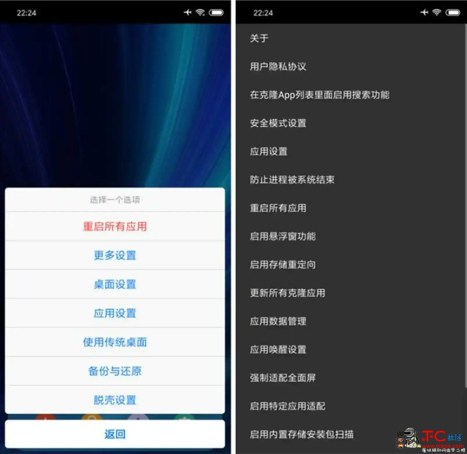 脱壳+框架虚拟机 v1.2.5.1.7.5专业版 功能炒鸡强大 TC辅助网www.tcsq1.com5881