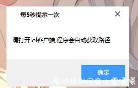 LOL云顶自动拿牌，记牌助手 屠城辅助网www.tcfz1.com5245