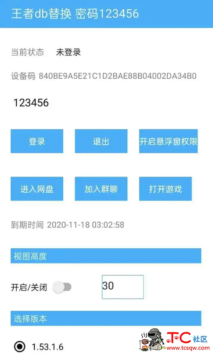 王者荣耀觉悟db 所有防御塔一血 包括水晶 TC辅助网www.tcsq1.com5210