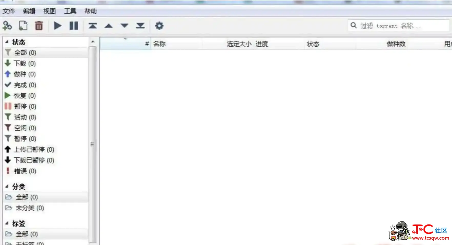 BT下载利器 qBittorrent 4.3.1.10 中文绿色增强版 TC辅助网www.tcsq1.com9361