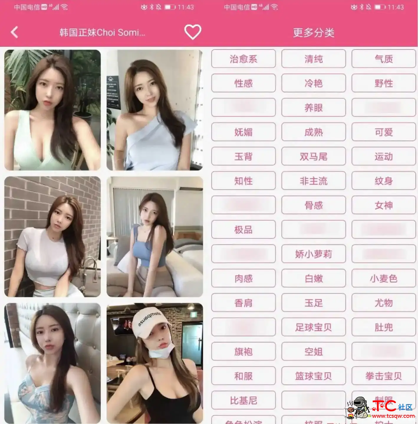 艳图v1.2.0去广告破解版版/美女写真壁纸 TC辅助网www.tcsq1.com5425