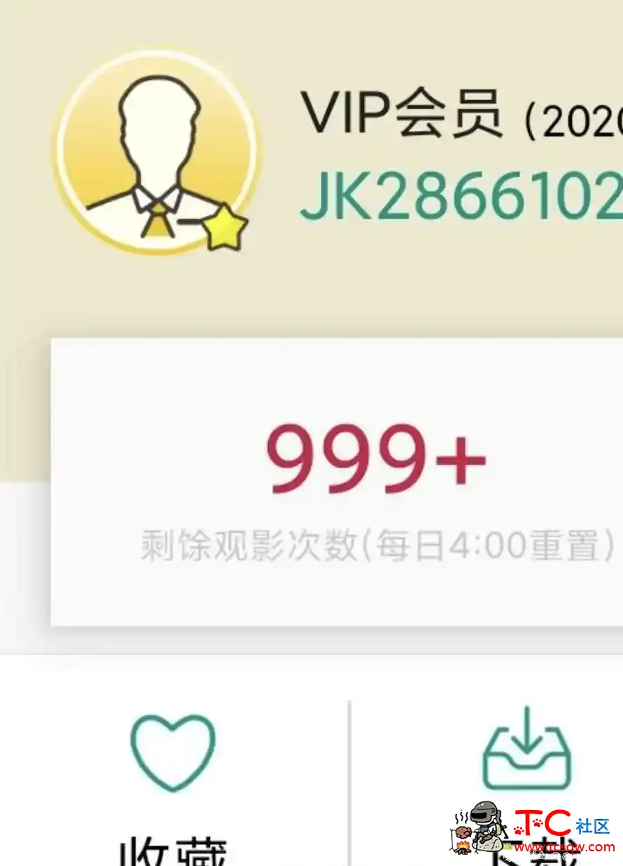 破解老司机宅男福利APP 999+观看 TC辅助网www.tcsq1.com8711