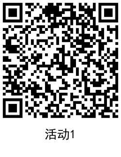 QQ飞车手游老用户领8Q币 TC辅助网www.tcsq1.com9705