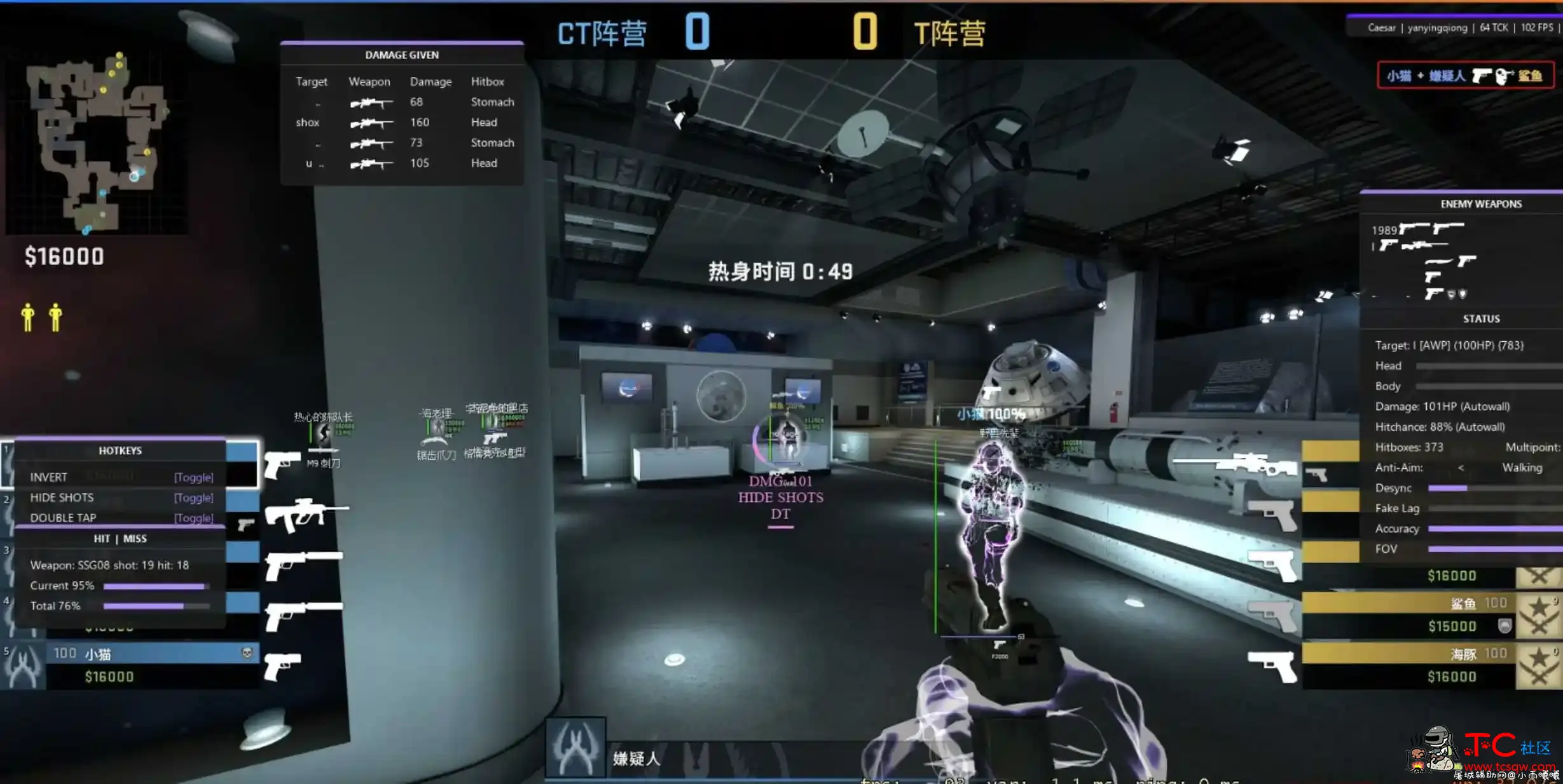 CSGO ONETAP V4翻译 TC辅助网www.tcsq1.com2303